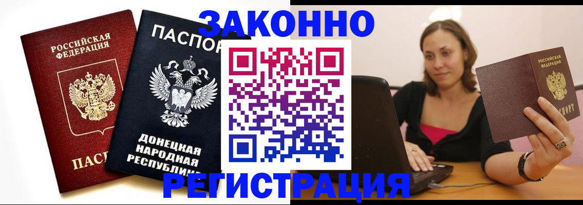 временная регистрация собственник в Кукморе