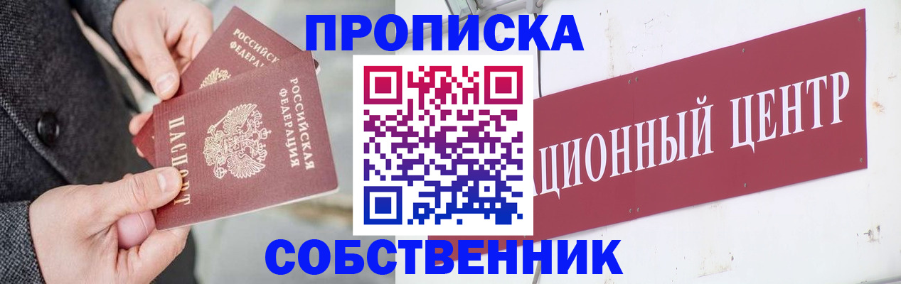 регистрация для дет. сада в Кукморе