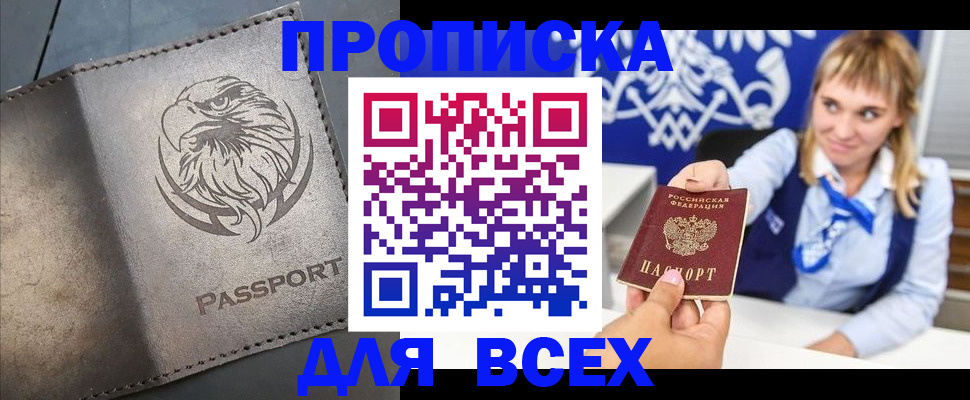 регистрация для школы в Кукморе