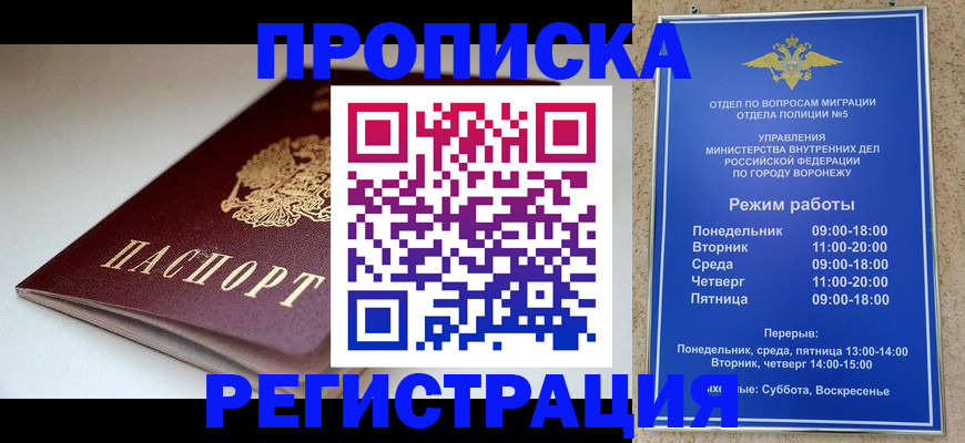 найти адрес прописки в Кукморе