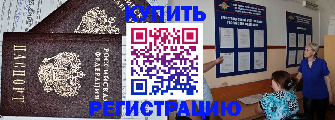 регистрация для дет. сада в Кукморе
