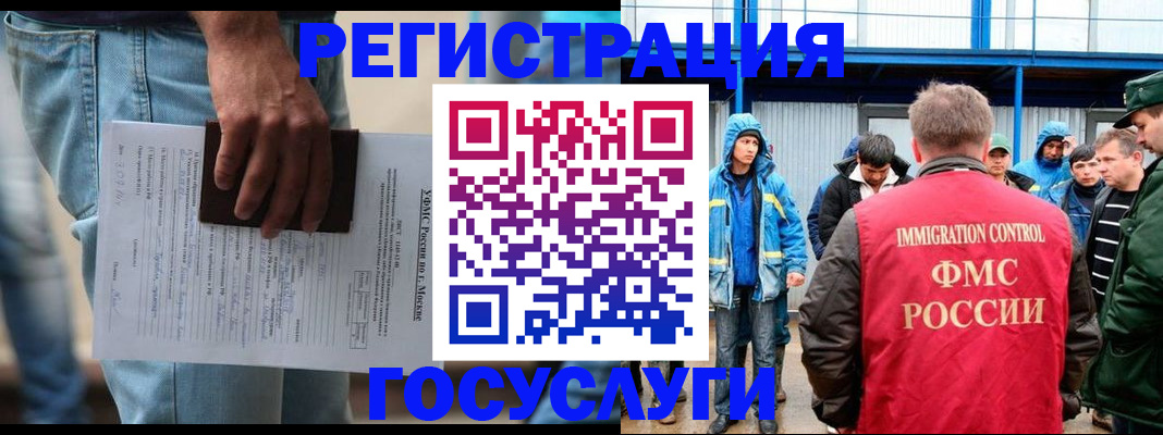 временная регистрация законно в Кукморе